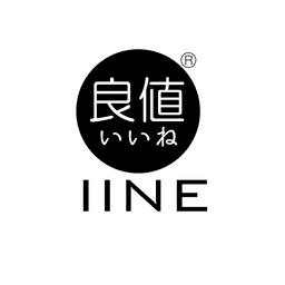 Iine